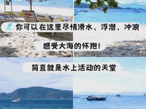 揭秘珊瑚岛：榨油机运行与探索的新篇章