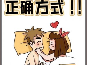 为什么亲妺妺总是裸睡吃我下面，该如何应对？