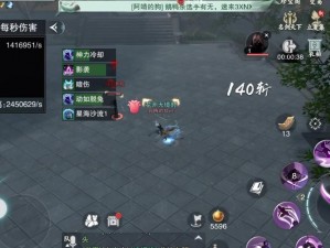 武当 PVP 暗香攻略：如何在一梦江湖手游中战胜对手