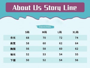 欧码亚码在一线a 欧码亚码在一线 a，为何它能成为时尚界的宠儿？