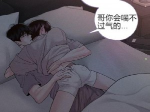 香艳小店无遮瑕版漫画第九话—香艳小店无遮瑕版漫画第九话：究竟谁才是真正的小偷？