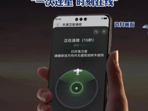 日本 iphone promax70 在中国使用信号怎么样？