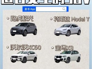 30-40 岁女人适合开什么 SUV？