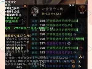 90pvp 装备在哪换？如何快速找到 90pvp 装备兑换地点？