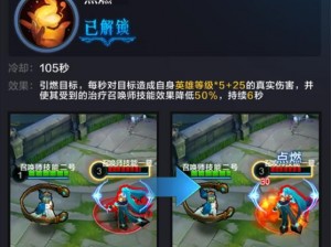 全民超神斗战神 3V3 攻略：深入解析斗战神 3V3 战斗技巧