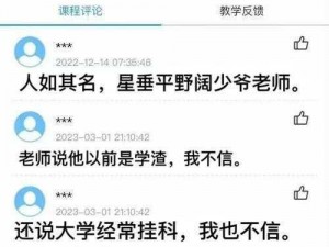 将将将将锵锵锵锵，为什么我的生活总是这么乱？如何才能找回秩序和宁静？