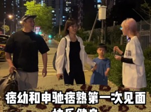 痞幼和猴哥打扑克为什么会引起争议？