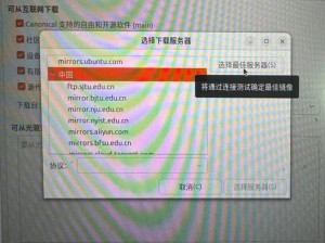 教你如何在 win7 系统下实现龙之谷双开