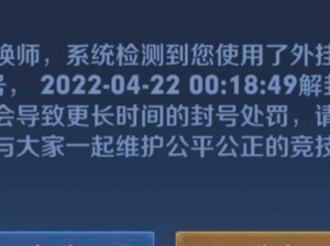 王者荣耀黄化网是怎么回事？为什么会出现王者荣耀黄化网？如何避免王者荣耀黄化网的危害？