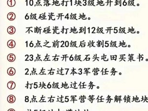 三国志战略版初始选择攻略：解析最佳角色与策略，助您轻松开启游戏之旅