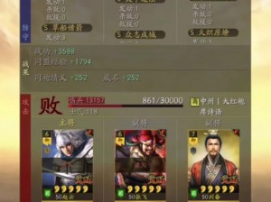 三国群英传8：赵云战力非凡，掌握小妙招揭秘其无双武艺之道