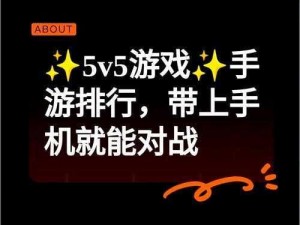 全民超神暴力天女 5V5 怎么玩？暴力天女 5V5 攻略大揭秘