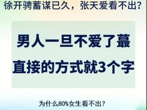 让你用嘴的男人是不是不爱你—让你用嘴的男人，是不爱你吗？