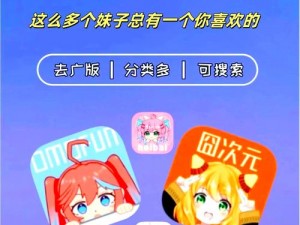 樱花动漫下载安装 app——热门动漫免费追番神器