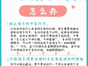 爸爸快长大插曲：孩子哭闹不停，爸爸们该怎么办？