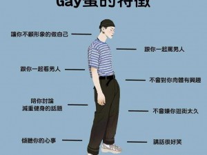 GAY引诱外卖员COM2O22;GAY 引诱外卖员 COM2O22：揭秘背后的真相