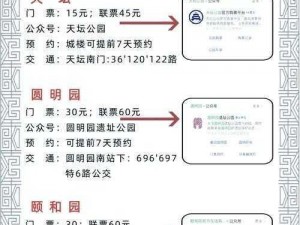 关于梦浮灯清明灯会大使馆的全方位攻略指南