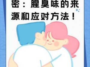 一下子就进去了怎么回事？为什么-如何-怎样解决这个问题？