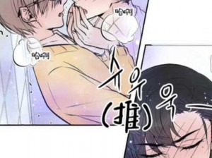 差差漫画在线登录页面免费阅读如何实现？