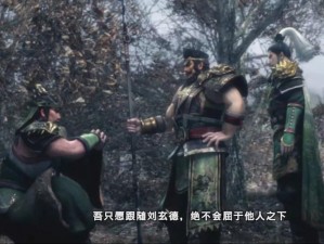 《真三国无双6》挑战模式深度体验与策略分享