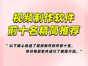 成长视频软件有哪些特色？如何选择适合自己的成长视频软件？