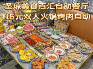 拉手网团购东莞，带你畅享美食、购物、旅游等精彩生活