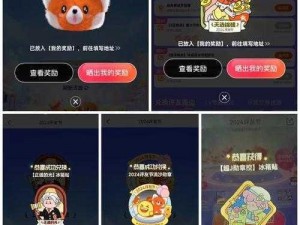 君临天下：集徽章活动大揭秘材料兑换攻略在此