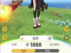 一起来捉妖星耀版本更新：交易系统即将登场