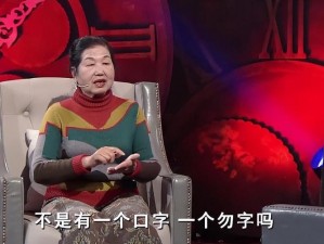 82 岁老人寻觅 20 多岁小伙伴，因产品过于强大被迫取消了