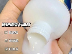 93W 乳液 78W78W 永久——一款高品质的乳液，带来持久的滋润和呵护