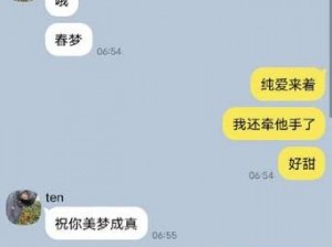 一个人偷偷看 B 站会被发现吗？如何避免被发现？