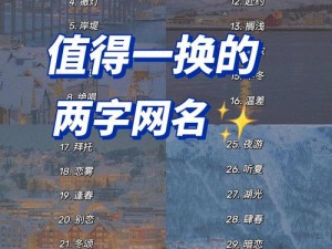 为什么本站要三天一换网名？如何解决这个问题？