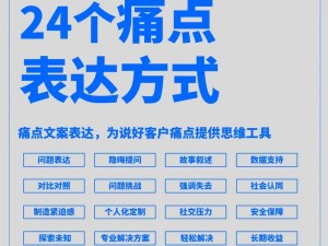 富二代 f2 抖音 app 下载：为何-怎样获取？有何痛点？