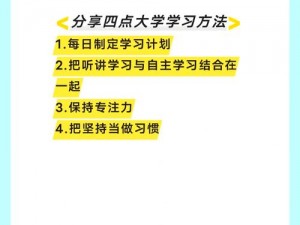 写作业的时候 H 如何保持专注？试试这款产品，让你事半功倍