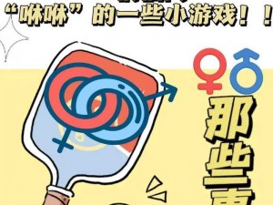 自己老婆和别人游戏组情侣，正常吗？该怎么办？