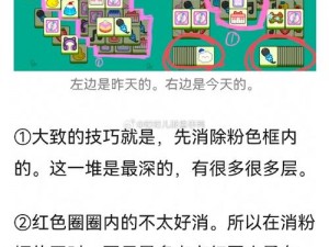 山羊逃脱游戏弹错无法运行的有效解决策略与指南