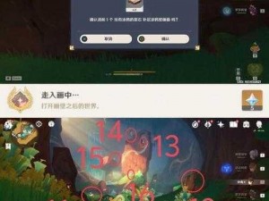 《原神》猎鹰塔德菈的获取攻略：探索神秘之地，解开古老谜题