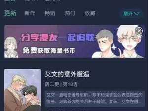 黄漫画网站，拥有丰富的漫画资源，涵盖各种类型，满足不同用户的需求