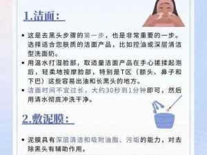 为什么你的头发总是黑又硬？如何解决这个问题？