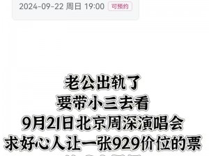 三个人弄了我一晚上—：三个人在昨晚对我做了这些事……