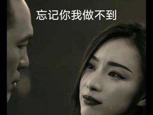 为什么一旦做过爱就很难一个人_为什么一旦做过爱就很难一个人？