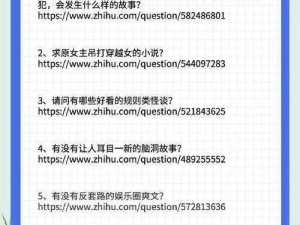 为什么久久精选的内容如此吸引人？如何找到更多类似的精选内容？怎样才能发现更多优质的久久精选？