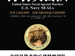 《Naval Strike- 新增中文奖杯列表详解与攻略指南》