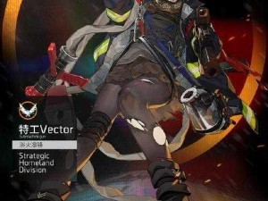 少女前线联动角 Vector 新时装浴火凛锋震撼登场