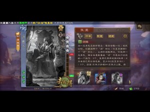 《武神赵子龙手游》曹丕技能大揭秘：觉醒后战力飙升