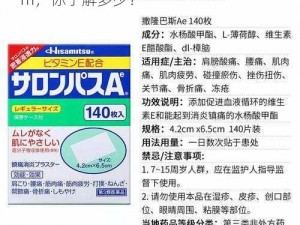 日本medicalcream 日本 medicalcream，你了解多少？