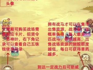 三国大作战：铜币获取策略揭秘，多样赚钱途径助你成为战场首富