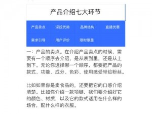 七大叔论坛——一个提供各种产品介绍的交流平台