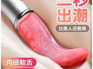 攵女 YIN 乱合集：一款包含多种女性用品的合集，满足你的各种需求