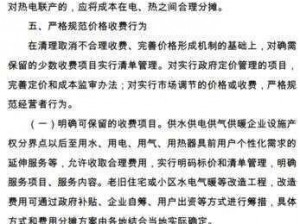 YW193 永不失联国际为什么或将会取消收费？